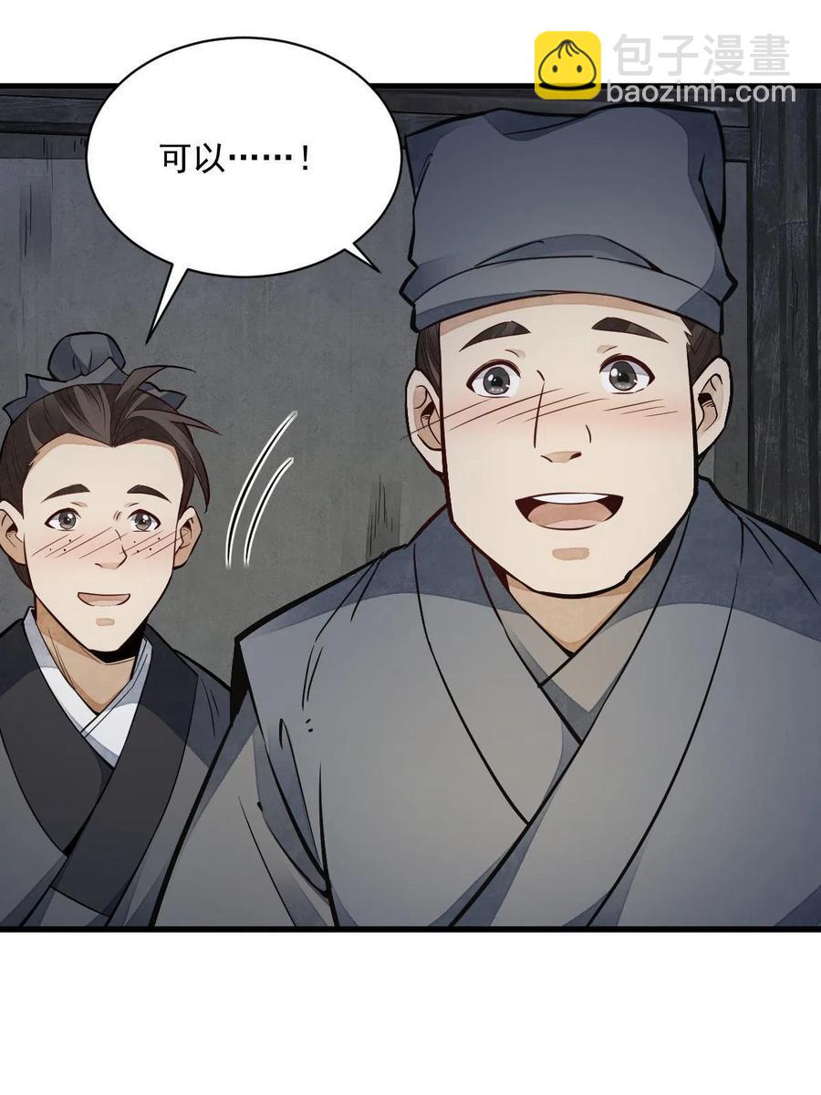 第127话(1/2)-第129话