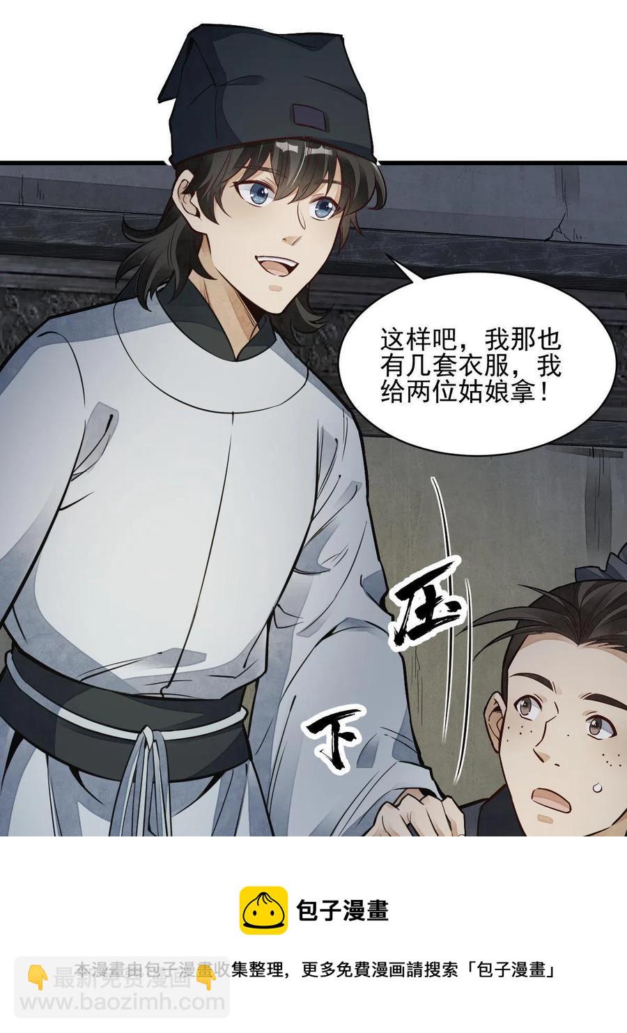 第127话(1/2)-第129话