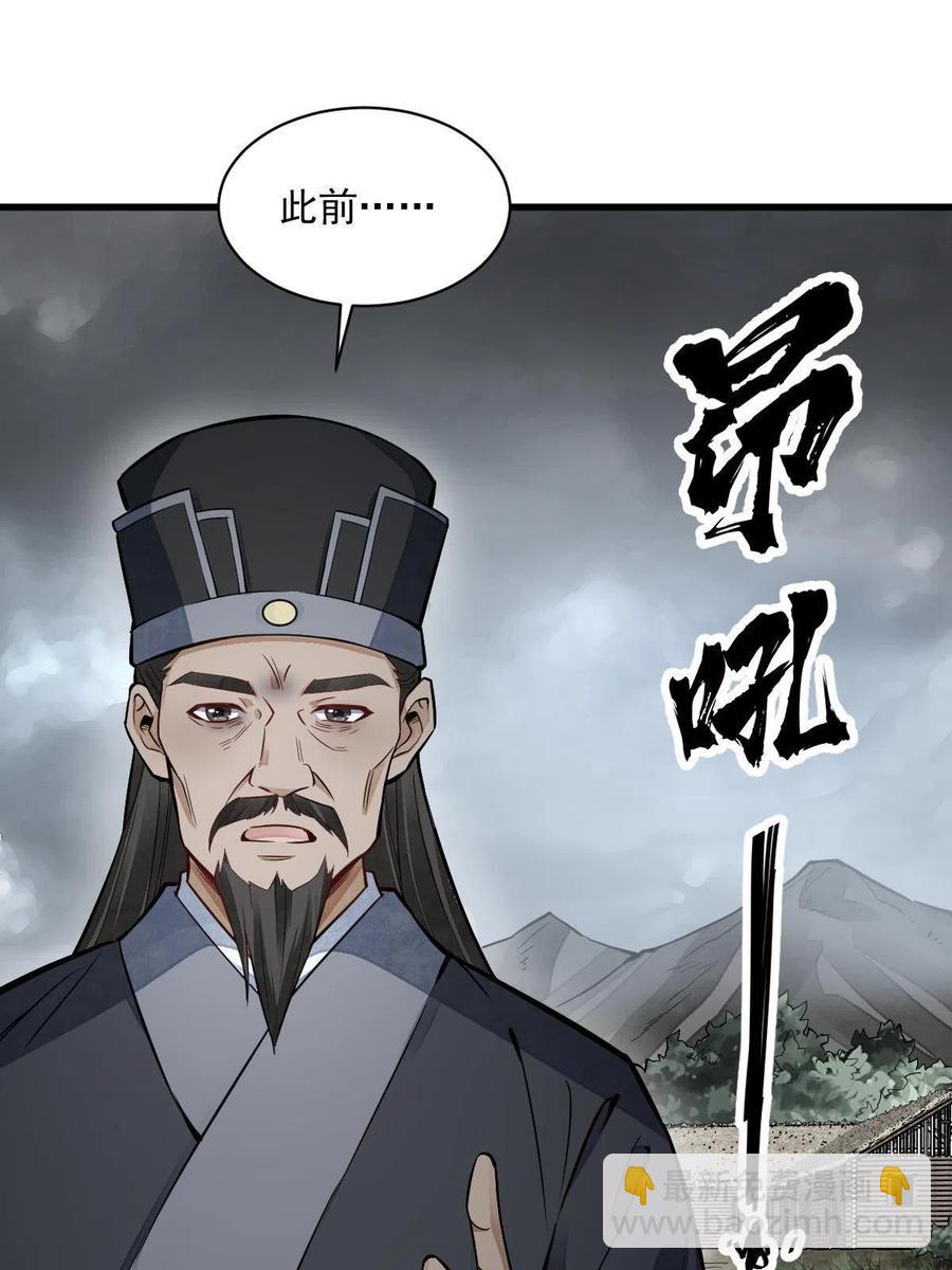 第129话(1/2)-第131话