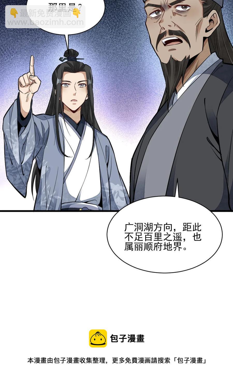 第129话(1/2)-第131话