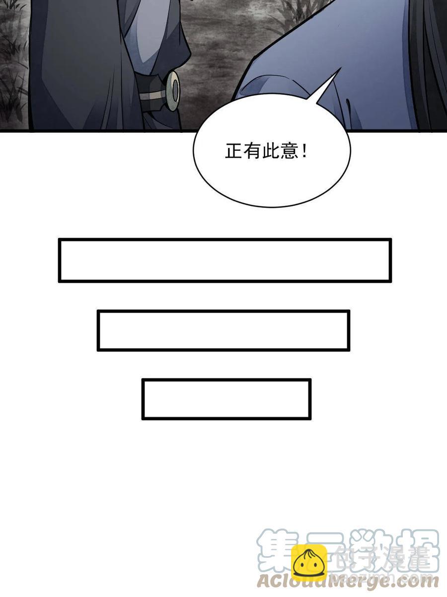 第129话(1/2)-第131话