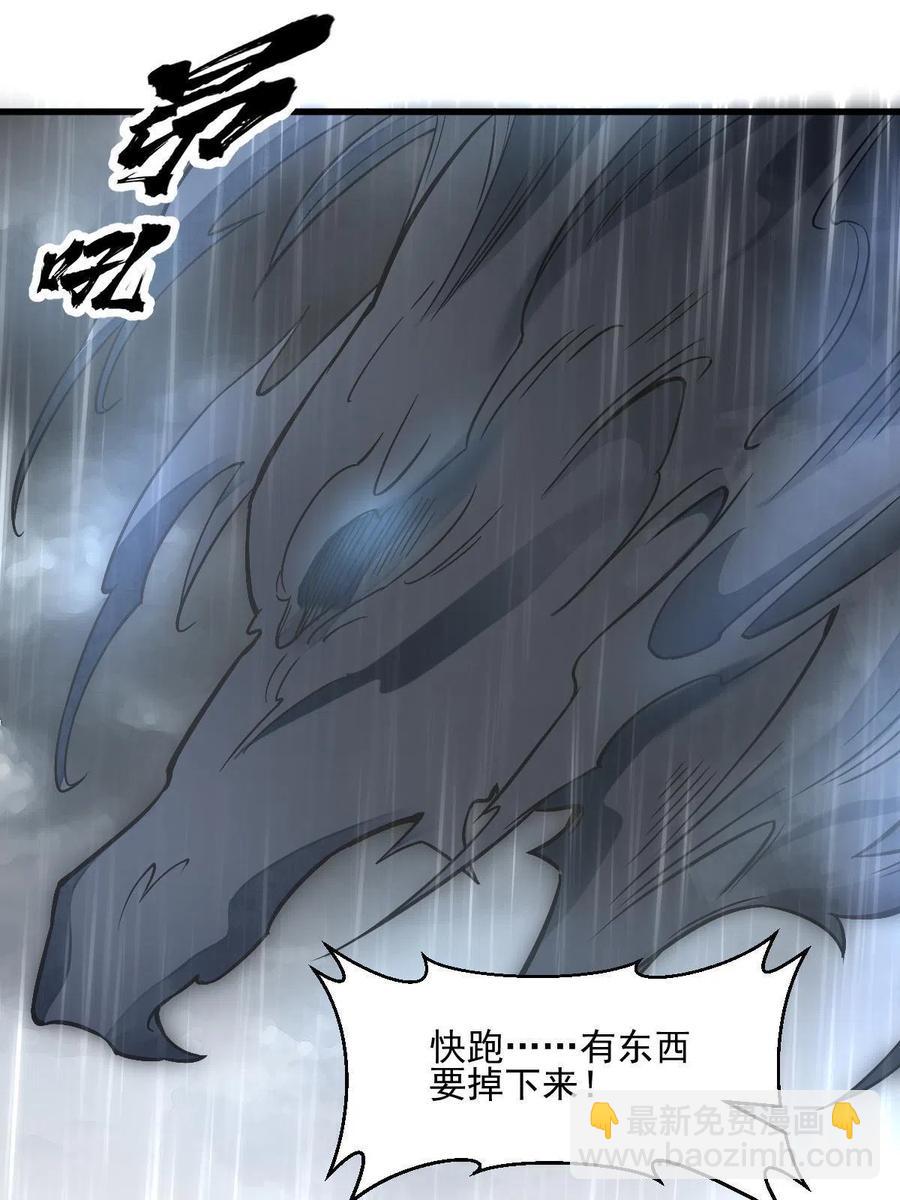 第129话(1/2)-第131话