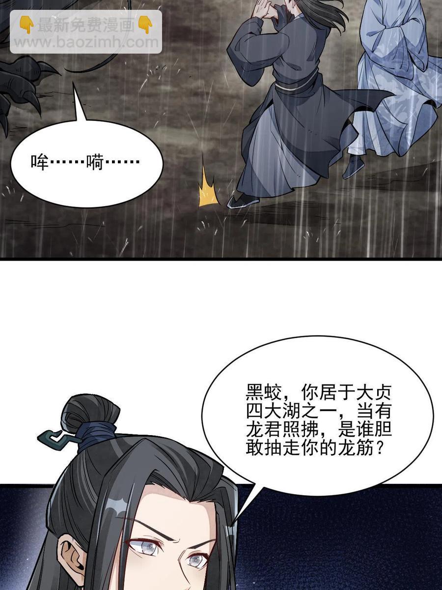 第129话(1/2)-第131话