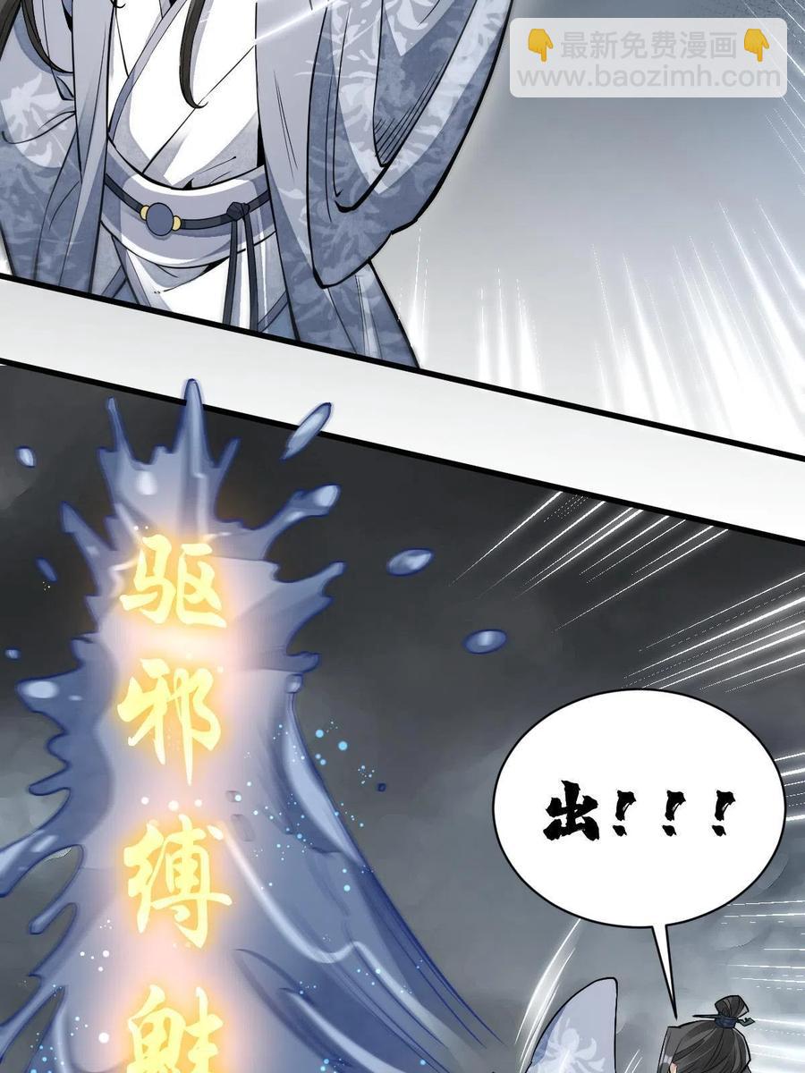 第129话(1/2)-第131话