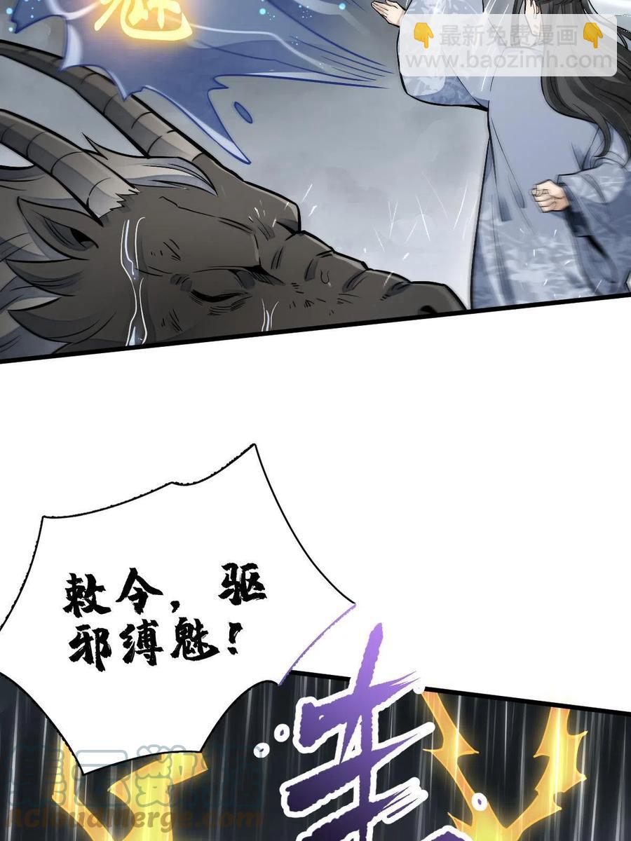 第129话(1/2)-第131话