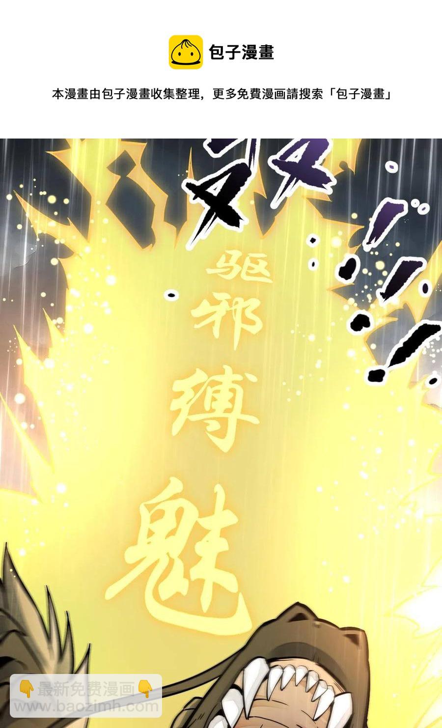 第129话(1/2)-第131话