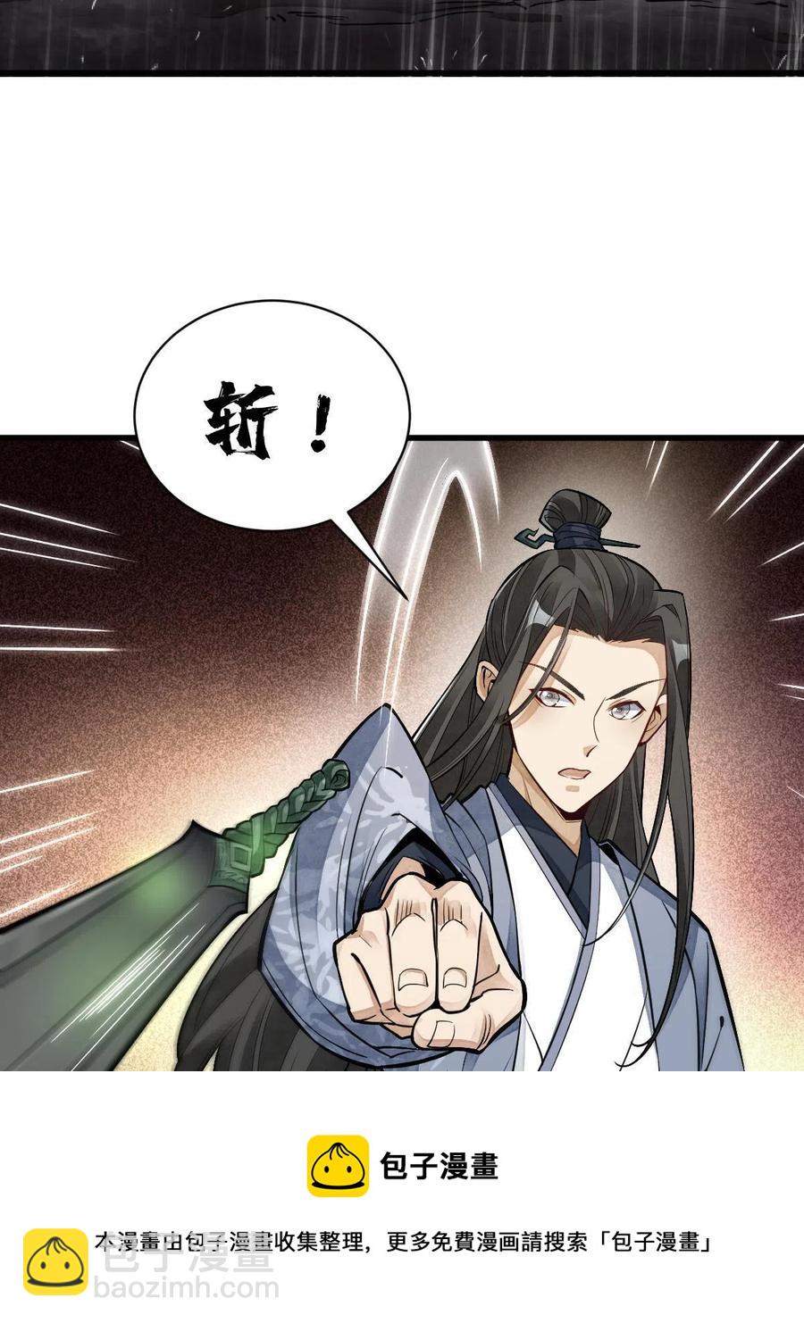第129话(1/2)-第131话