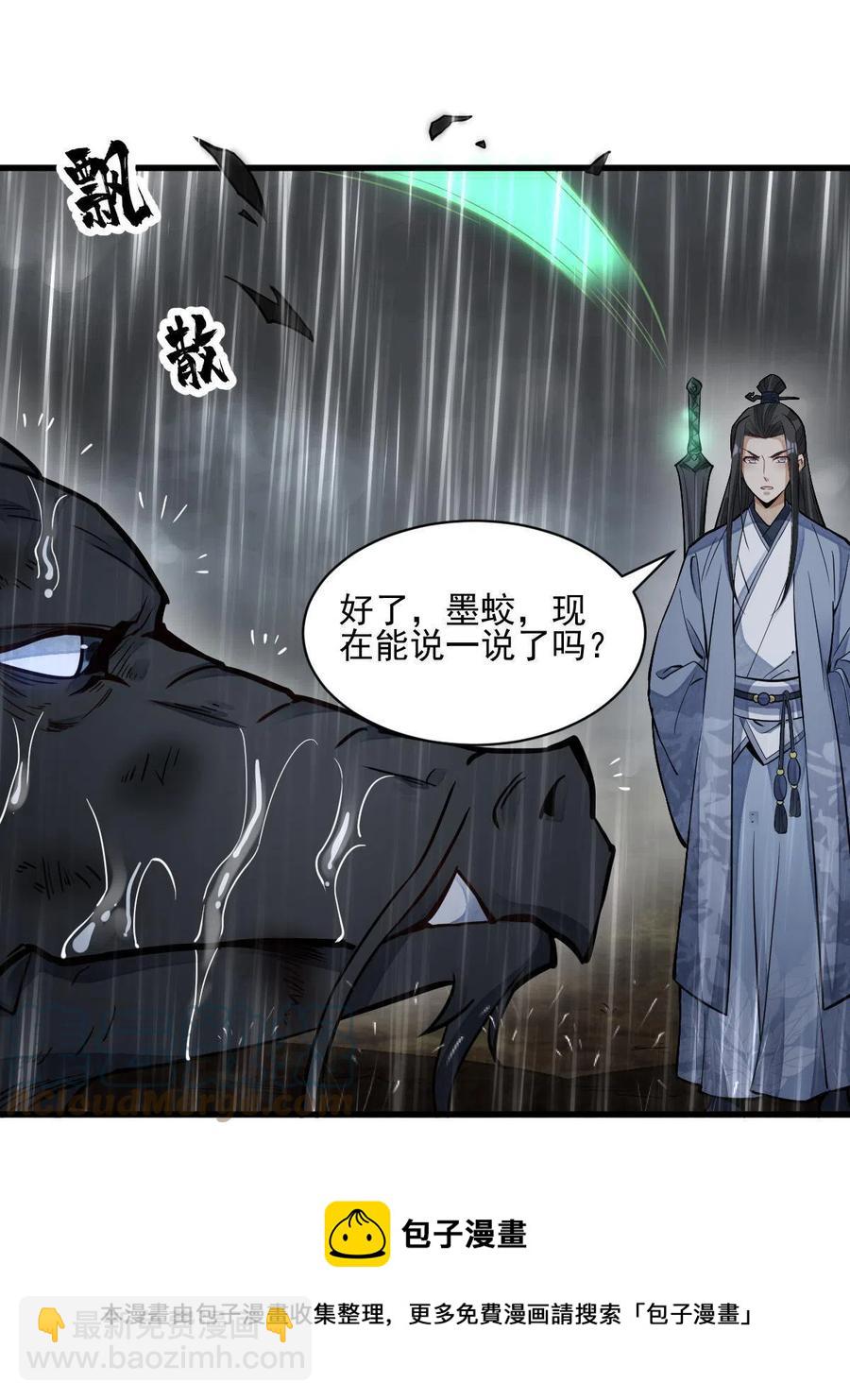 第129话(1/2)-第131话