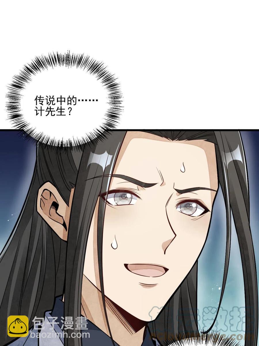 第129话(1/2)-第131话