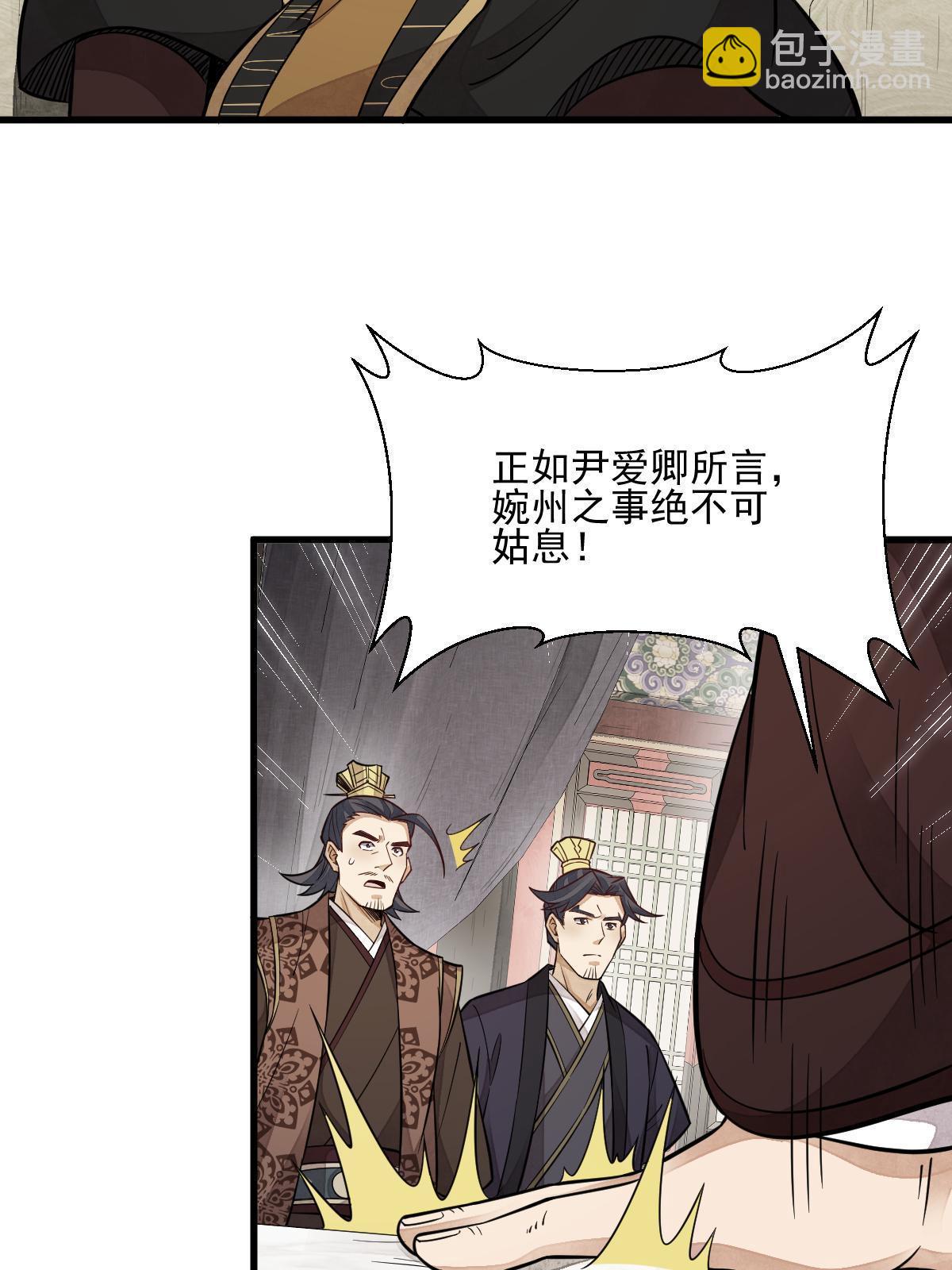 第131话(1/2)-第133话
