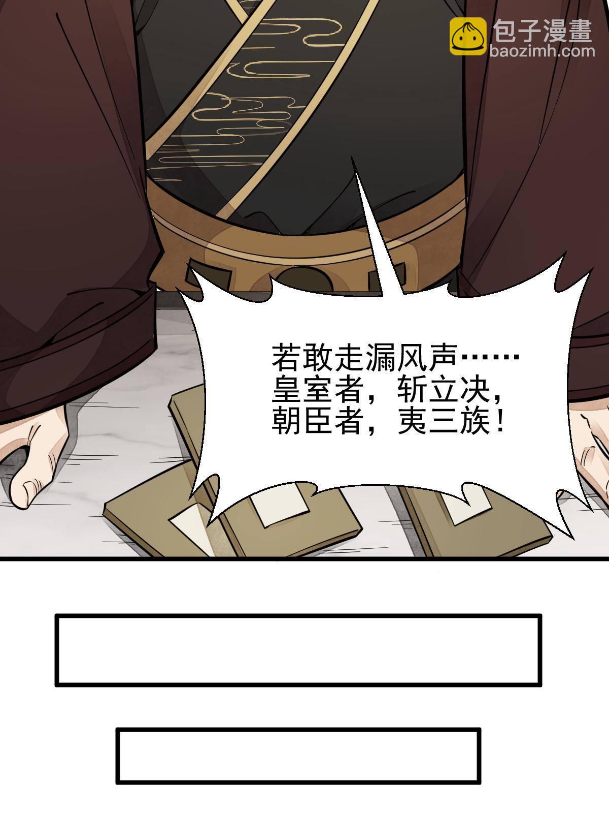 第131话(1/2)-第133话