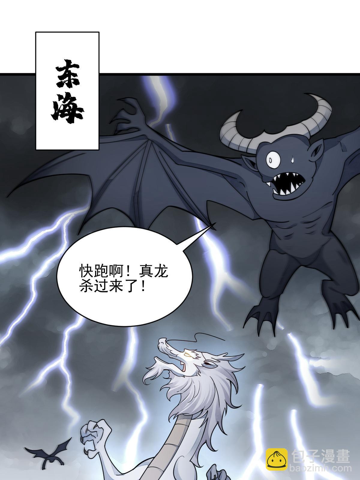 第131话(1/2)-第133话
