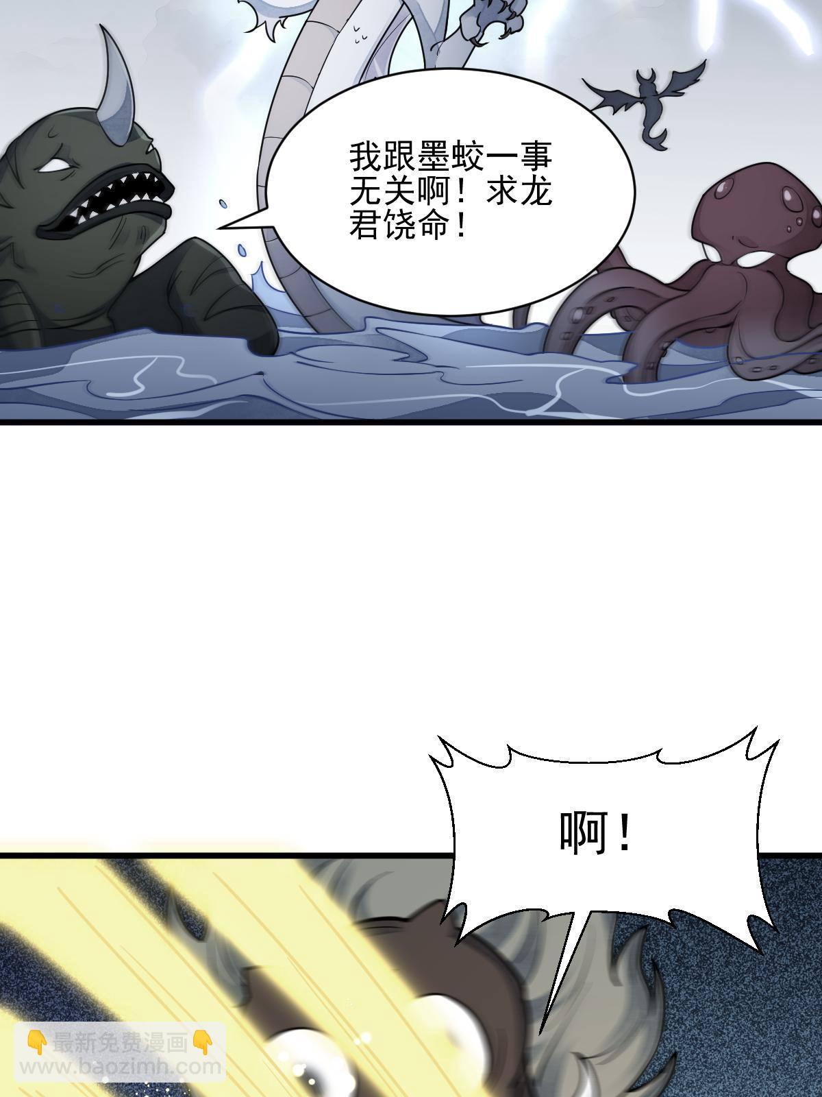 第131话(1/2)-第133话