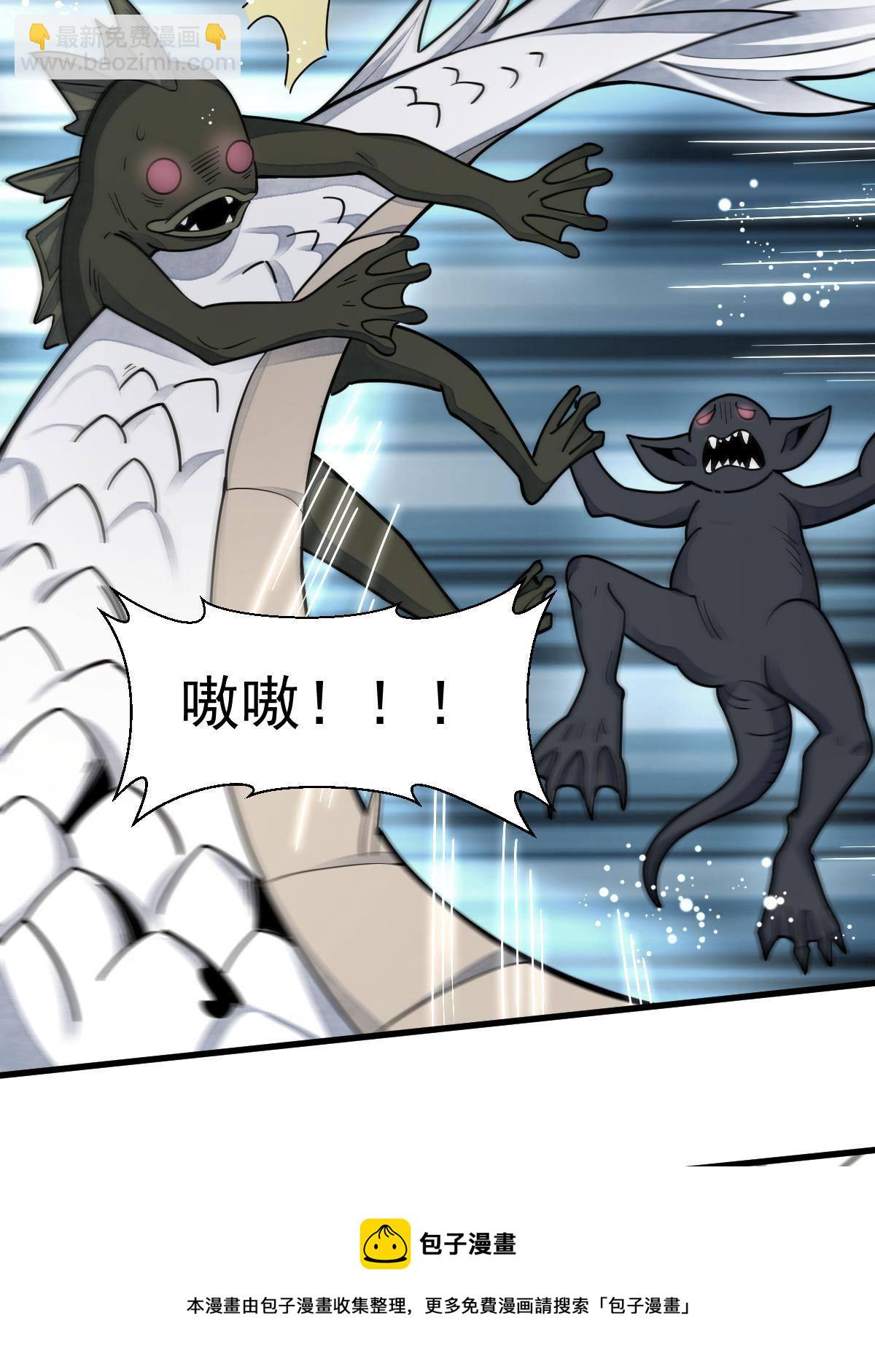 第131话(1/2)-第133话