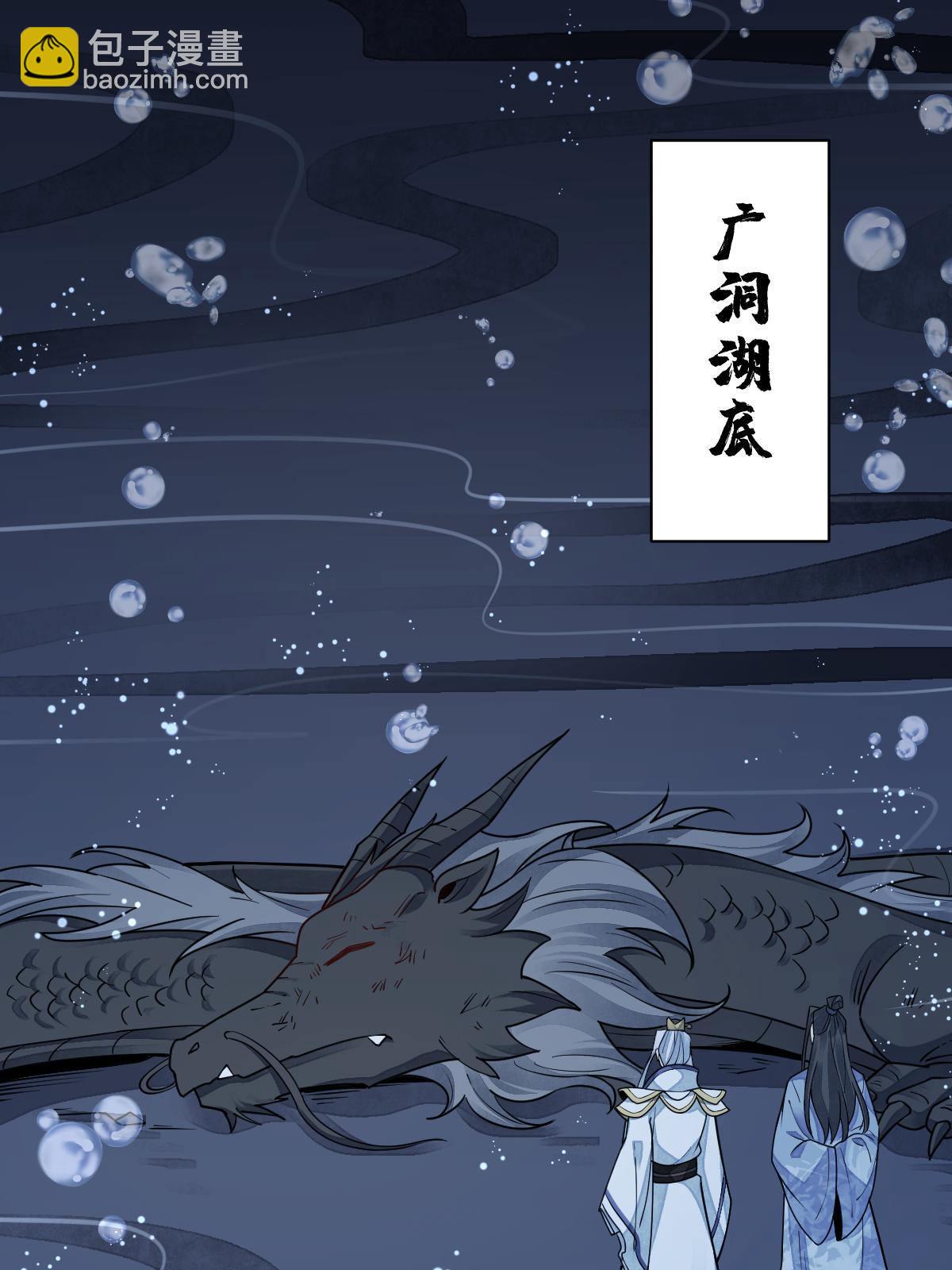 第131话(1/2)-第133话