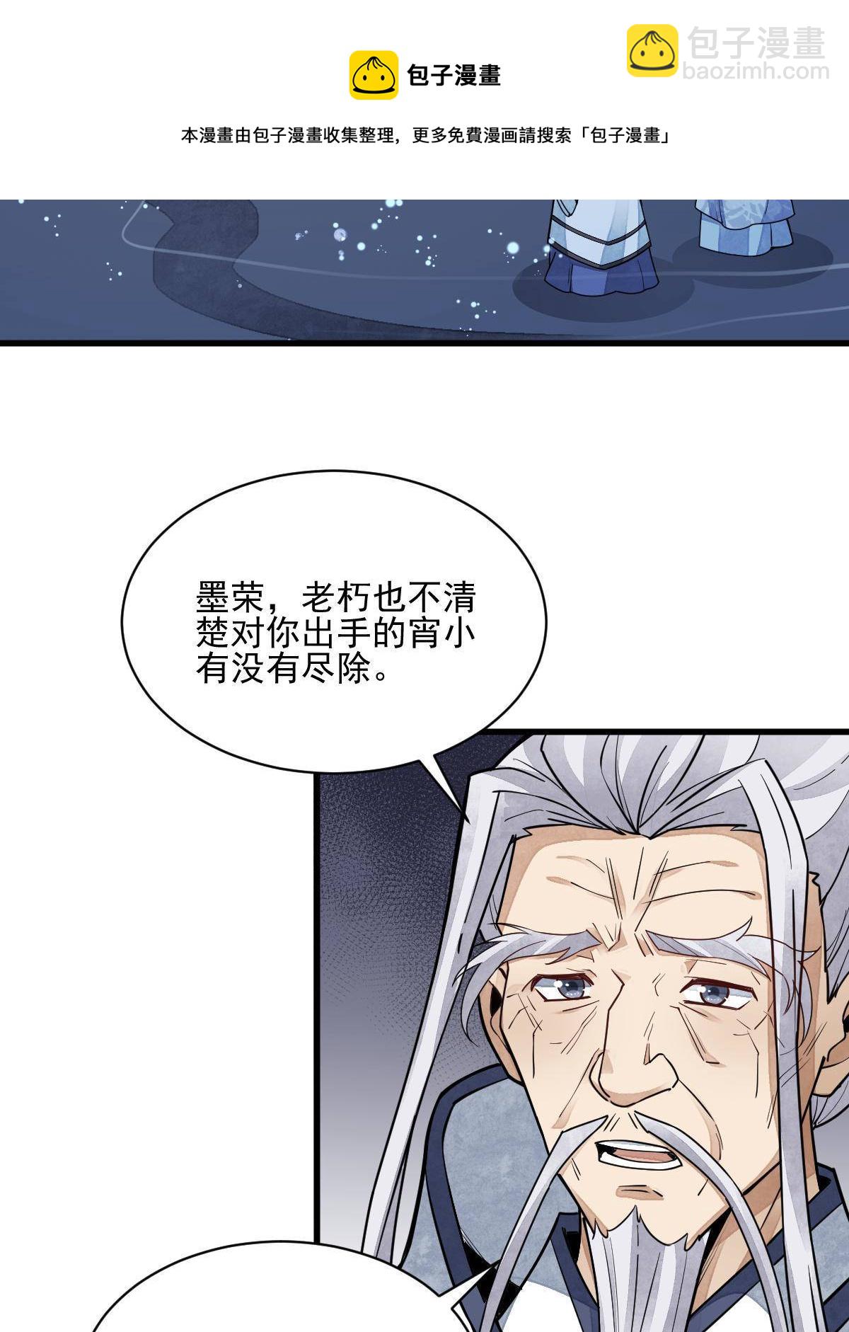 第131话(1/2)-第133话