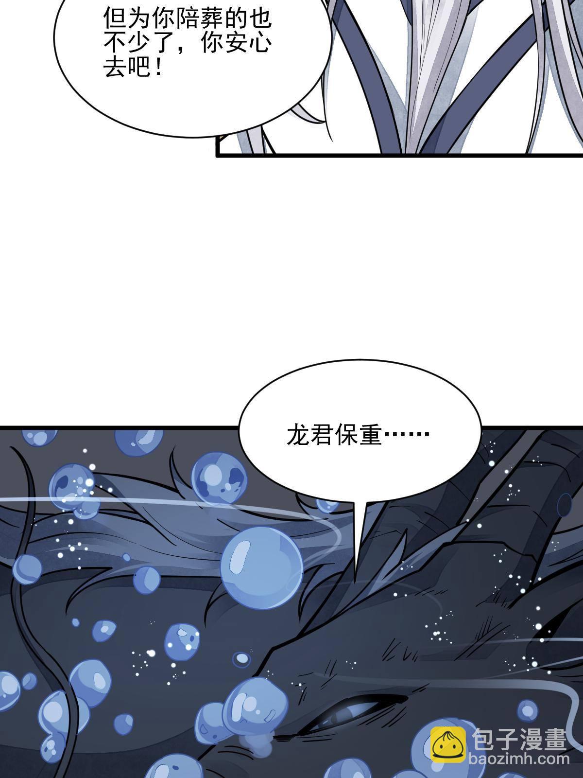第131话(1/2)-第133话