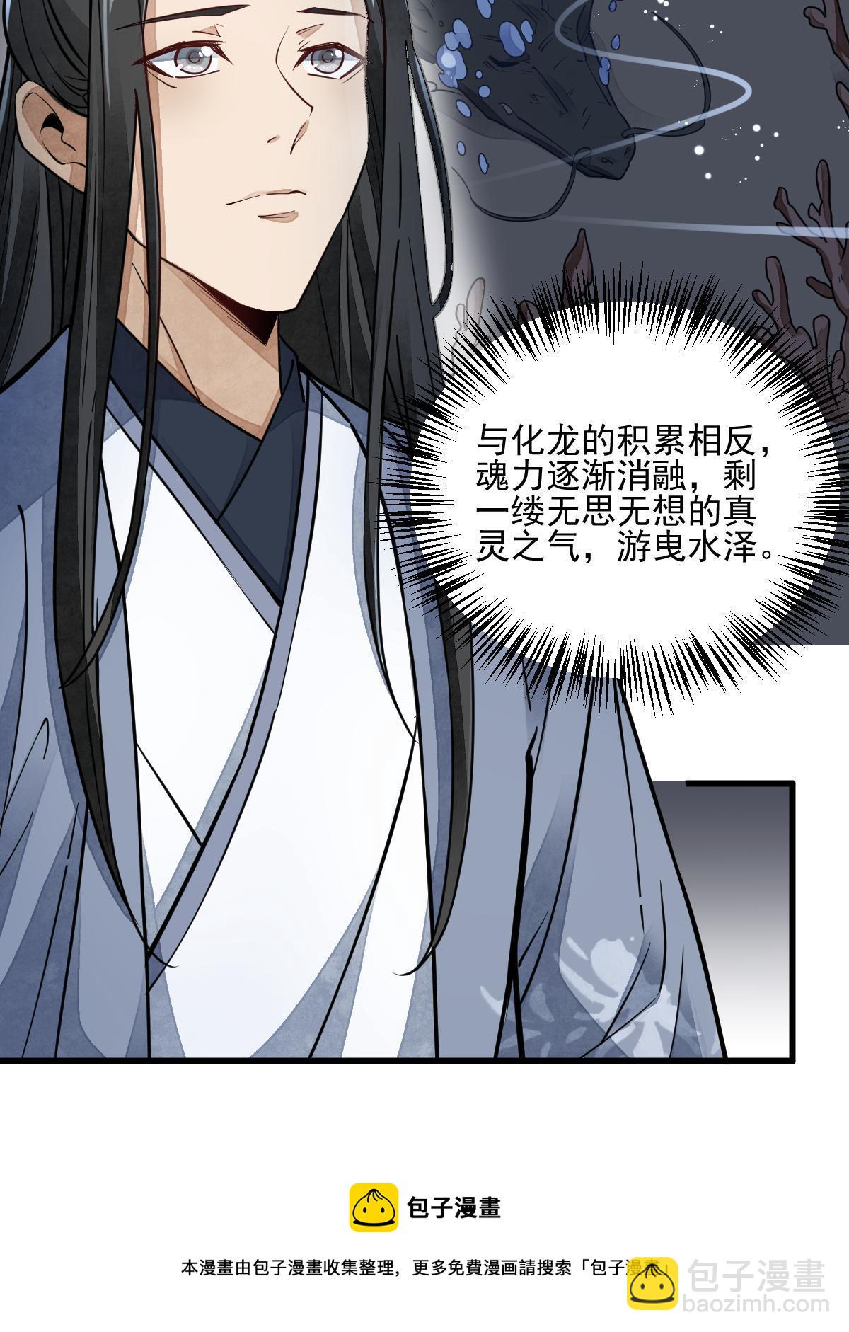 第131话(1/2)-第133话