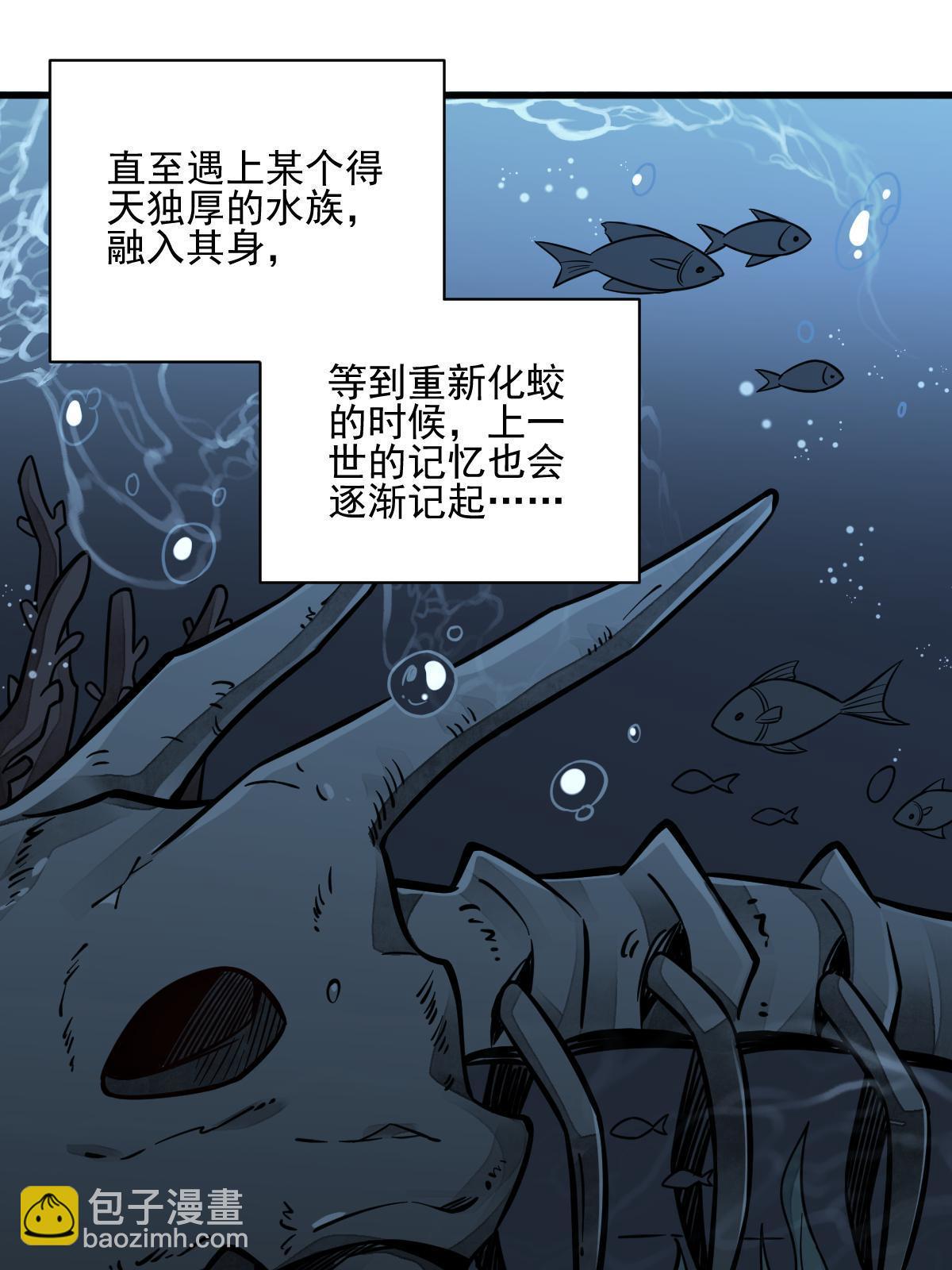第131话(1/2)-第133话