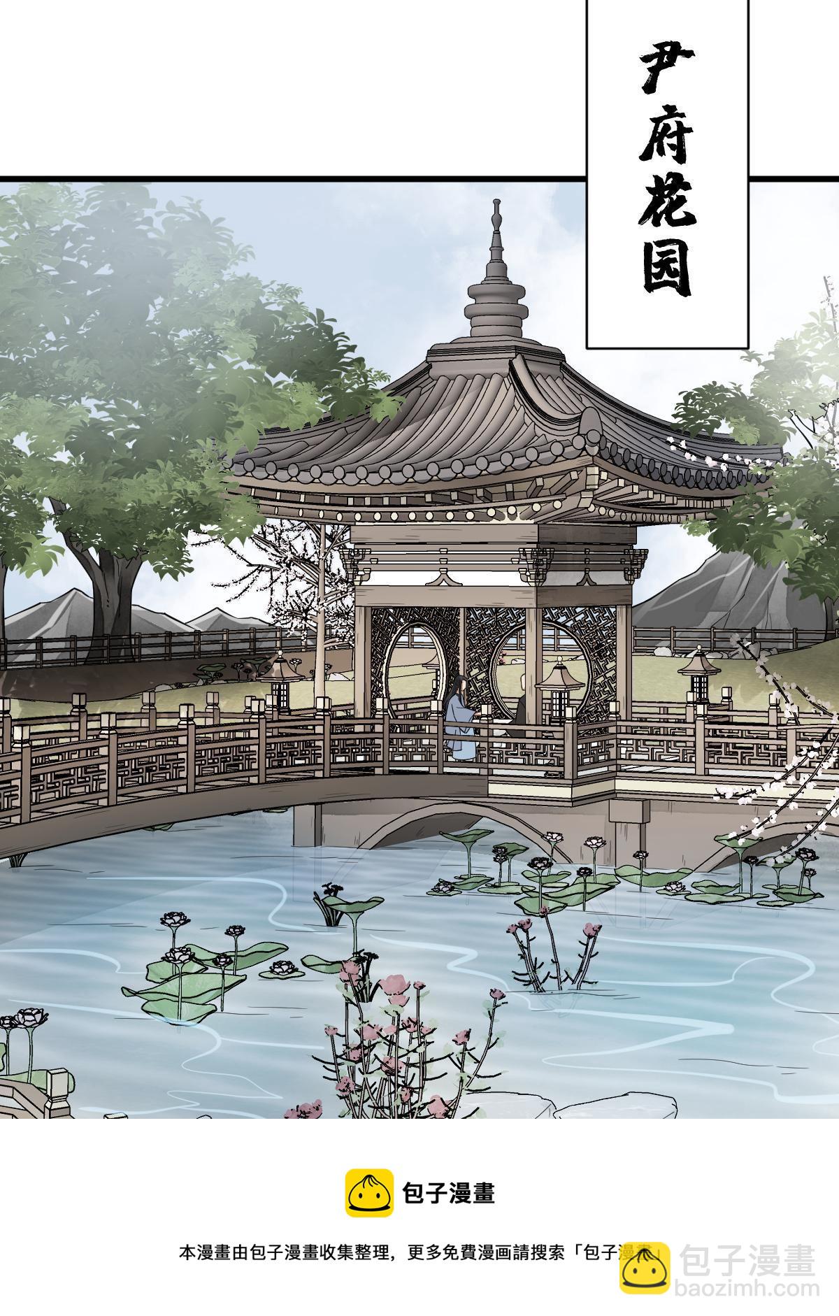 第131话(1/2)-第133话