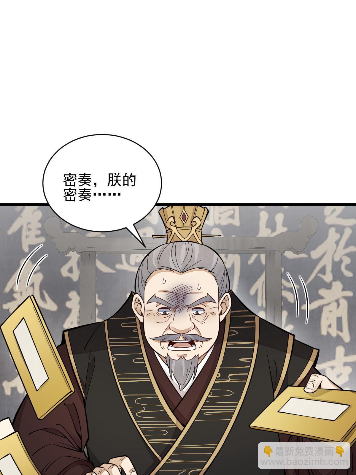 第131话(1/2)-第133话