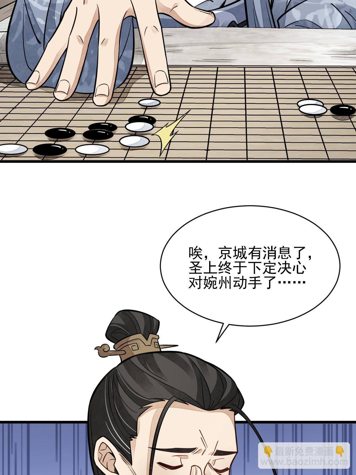 第131话(1/2)-第133话