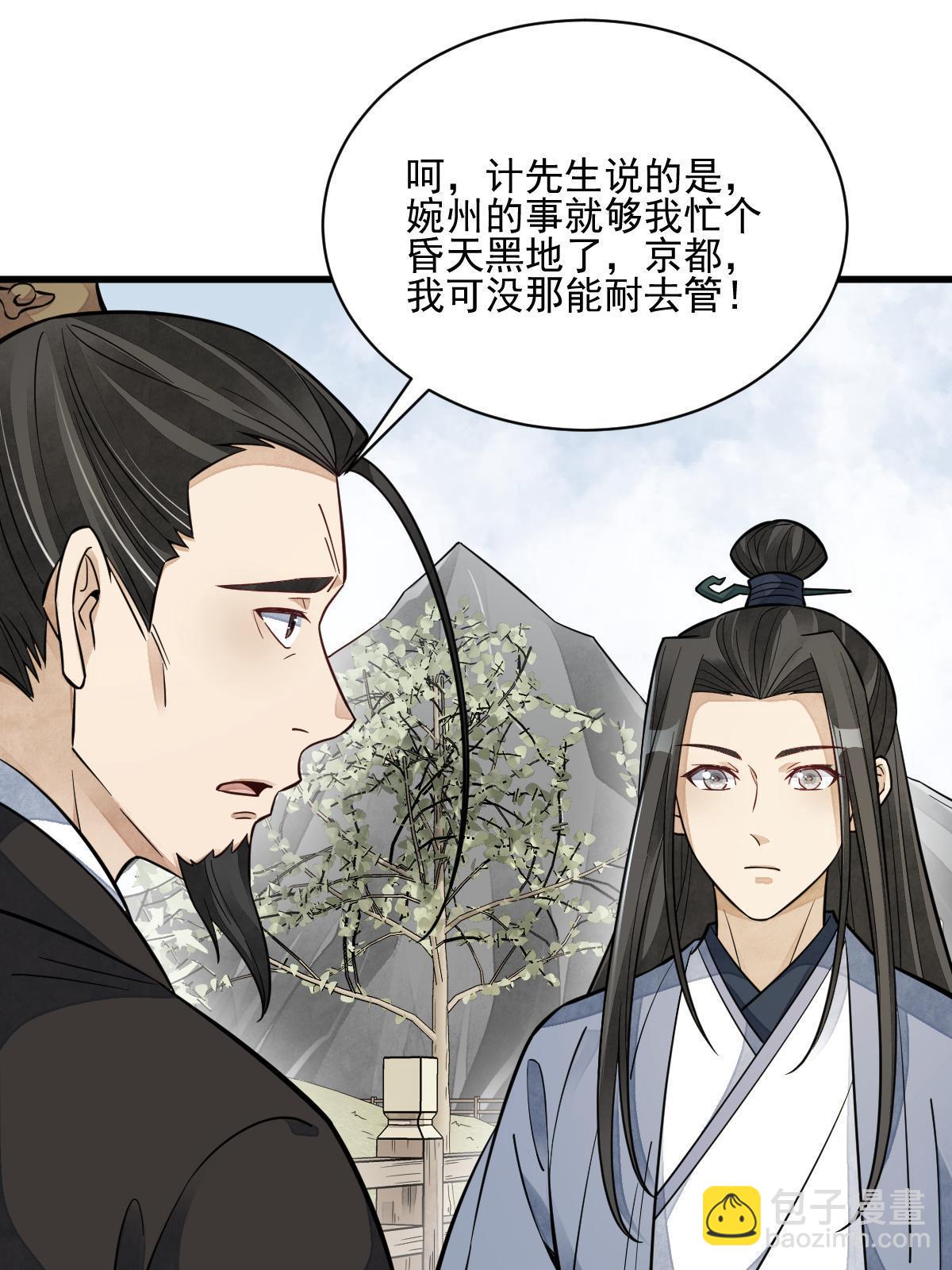 第131话(1/2)-第133话