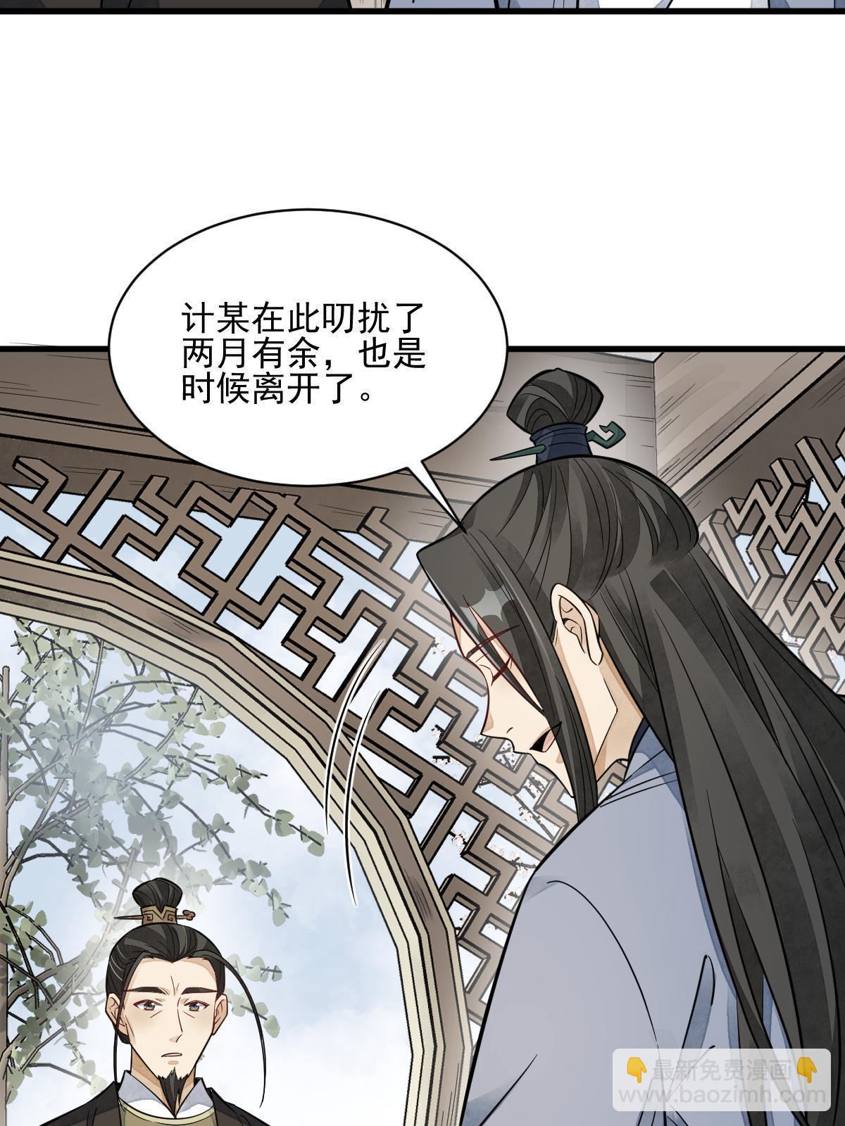 第131话(1/2)-第133话