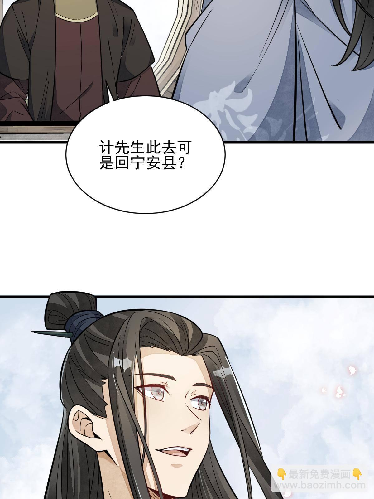 第131话(1/2)-第133话