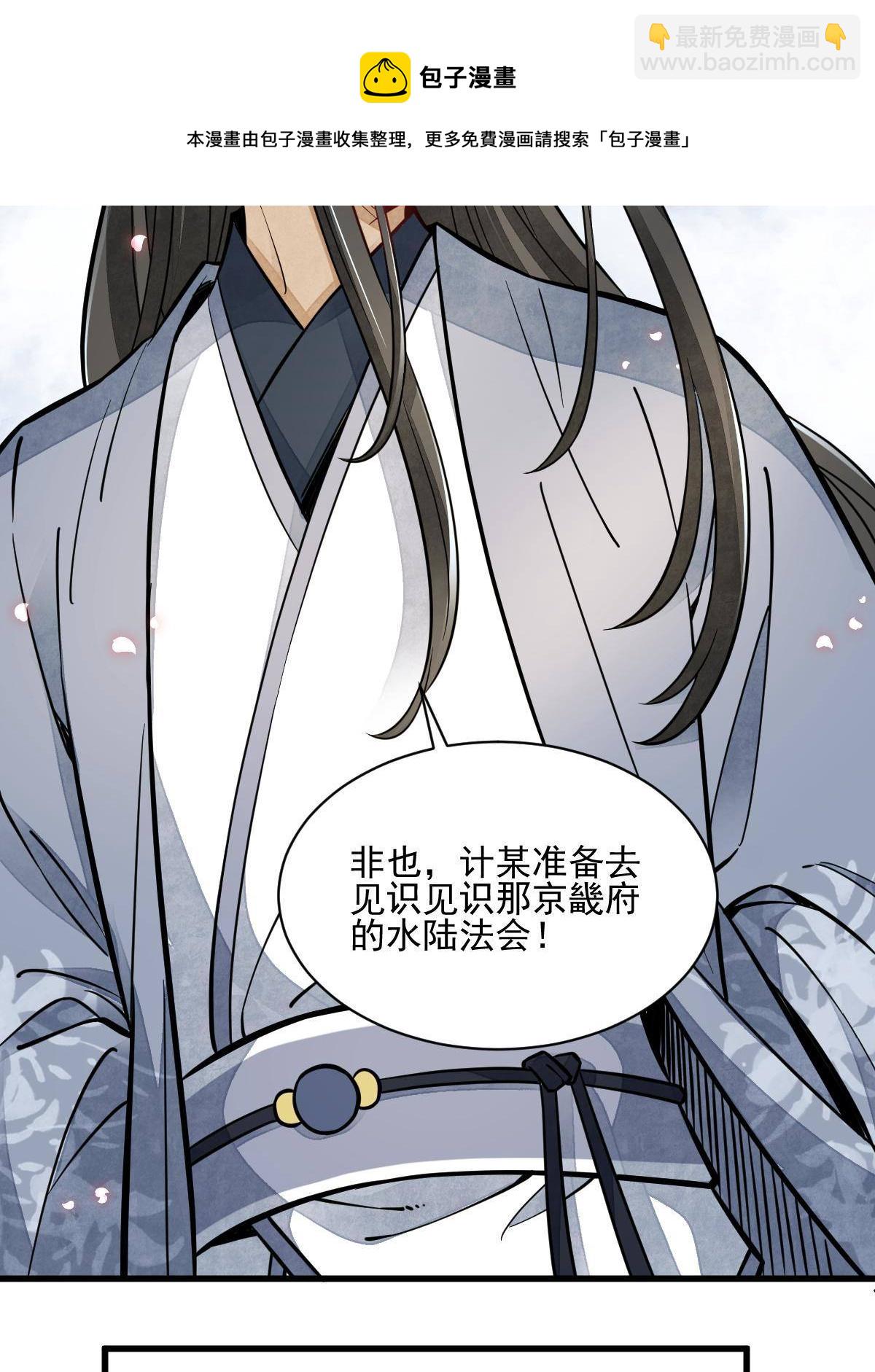 第131话(1/2)-第133话