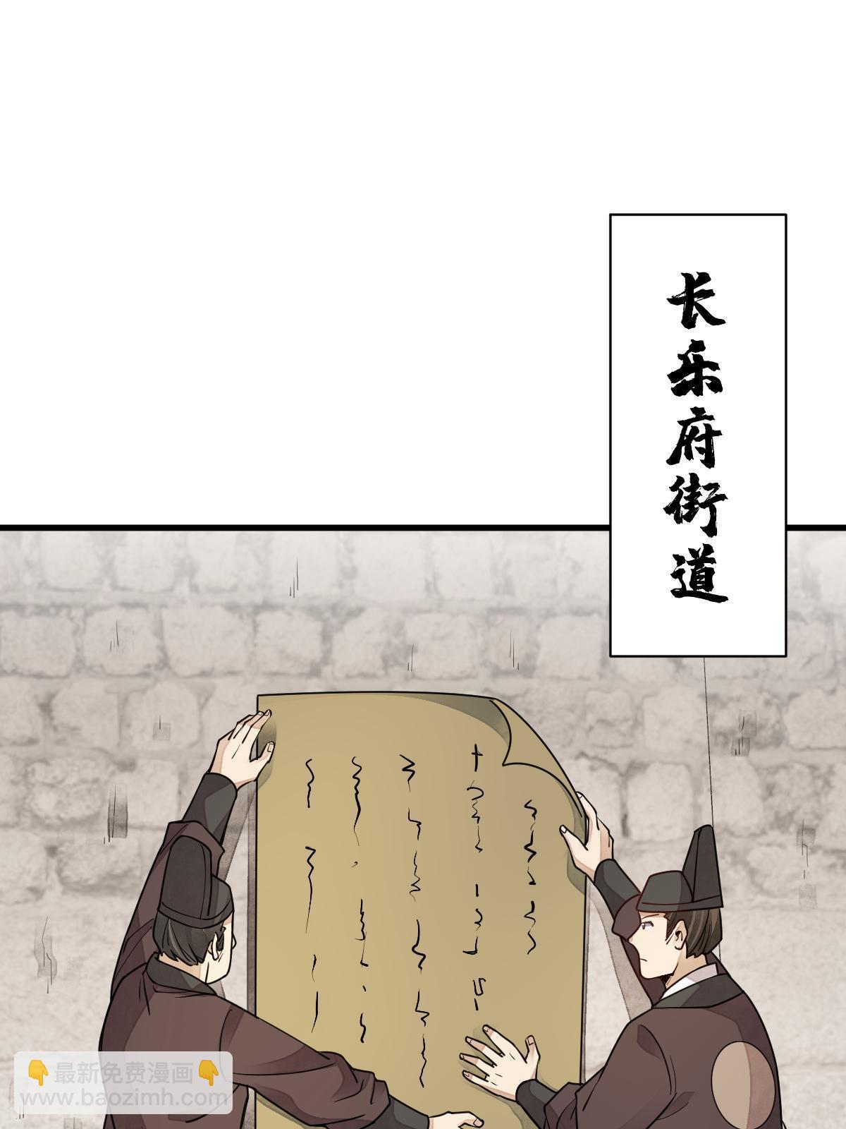 第131话(1/2)-第133话