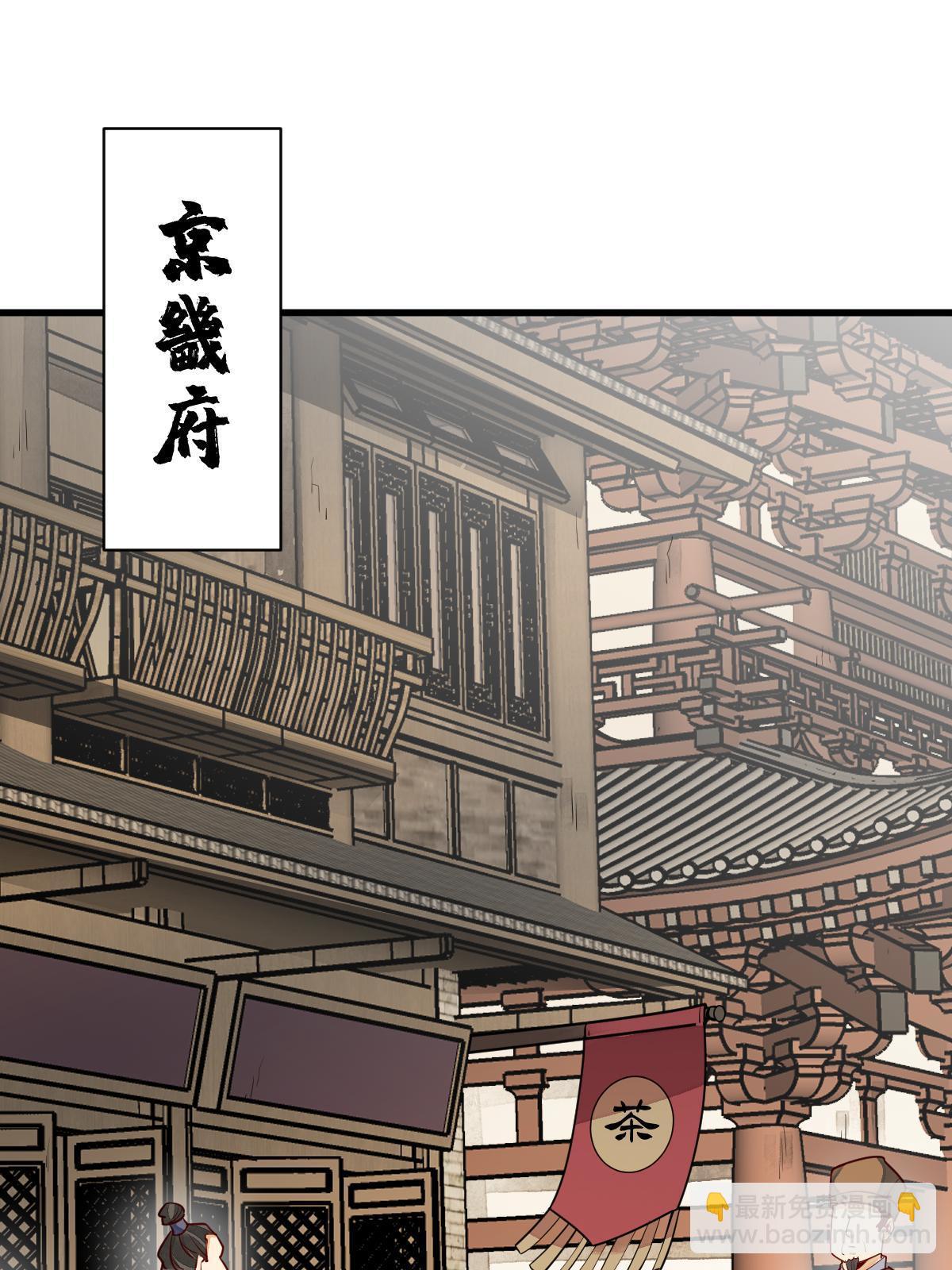 第131话(1/2)-第133话