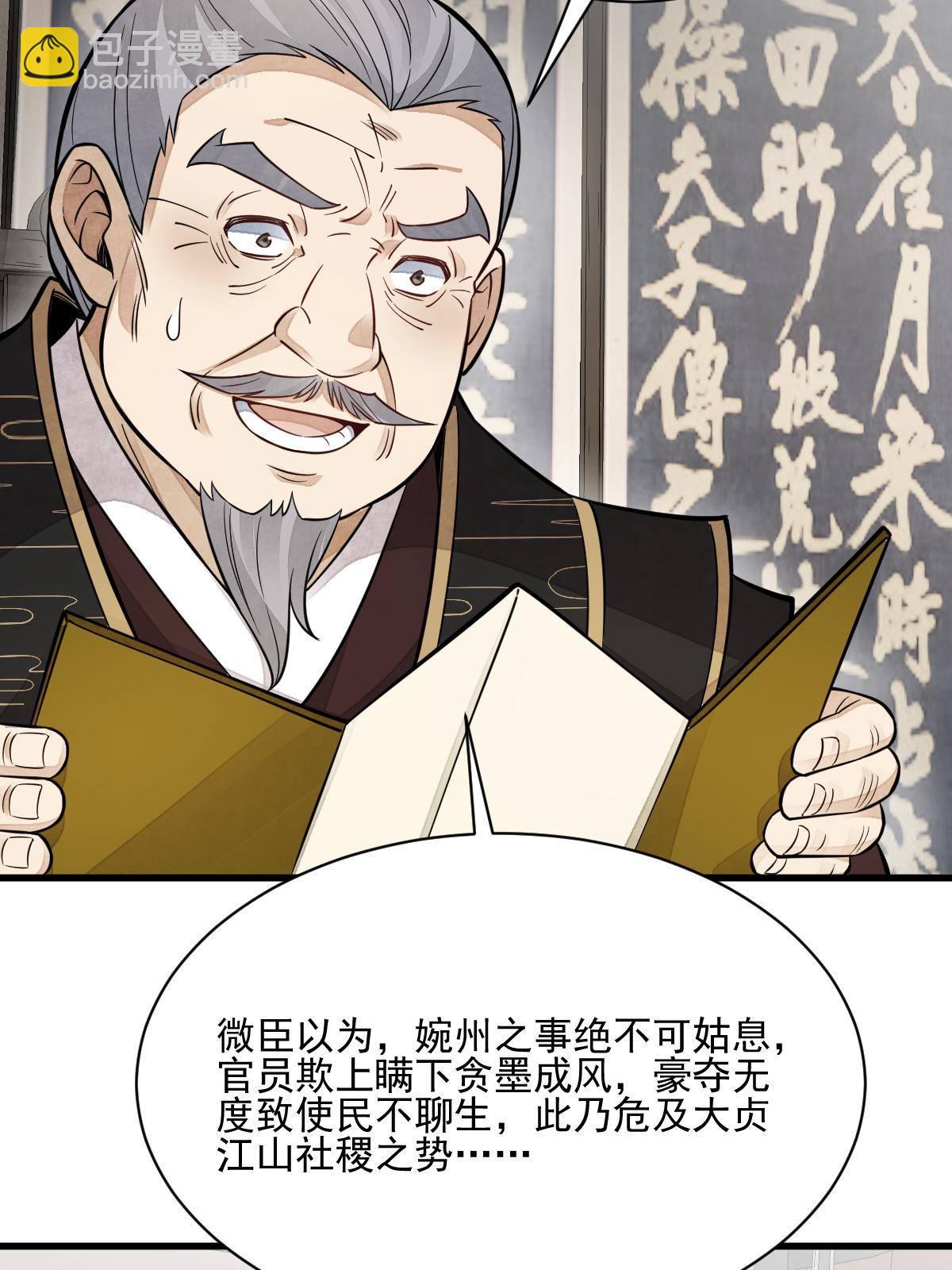 第131话(1/2)-第133话