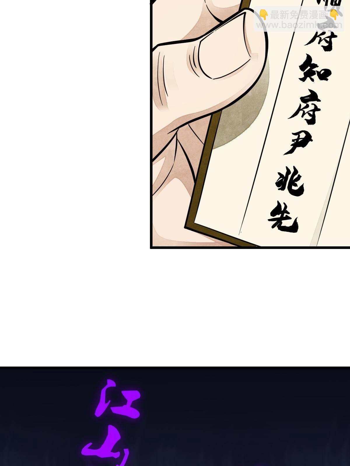 第131话(1/2)-第133话