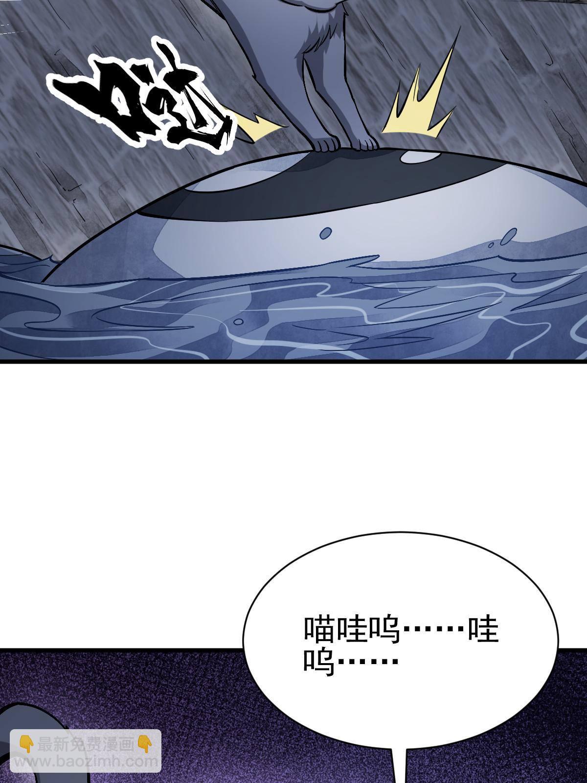 第133话(1/2)-第135话