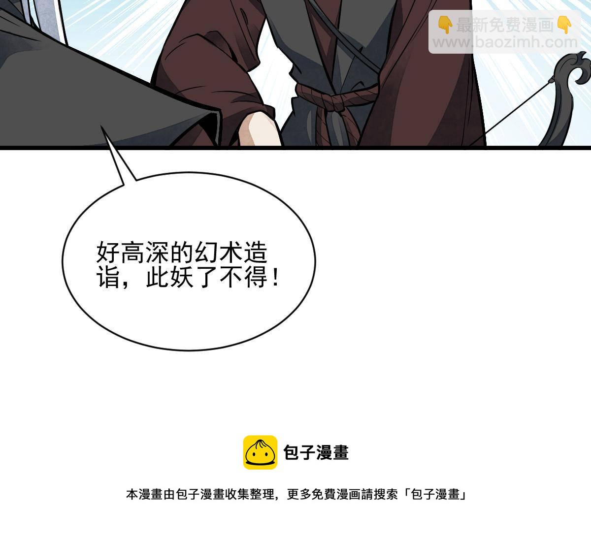 第133话(1/2)-第135话