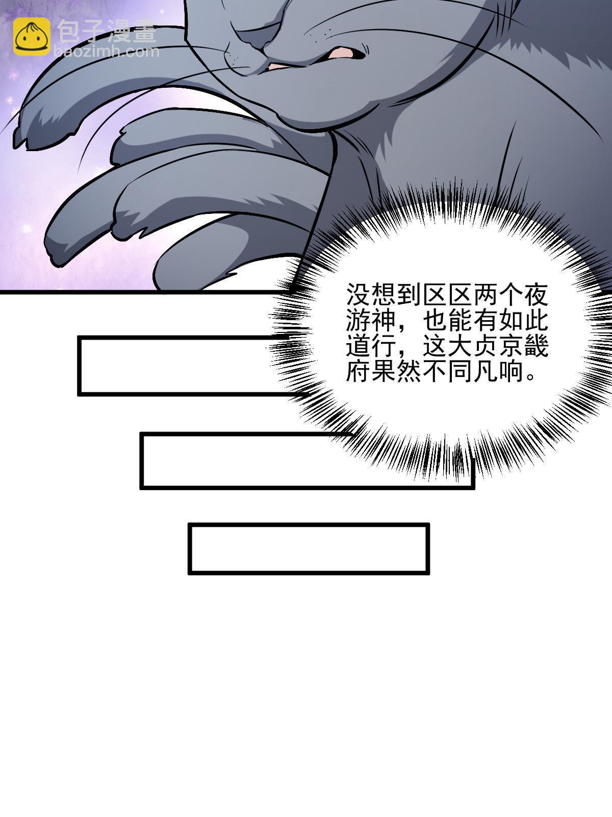 第133话(1/2)-第135话