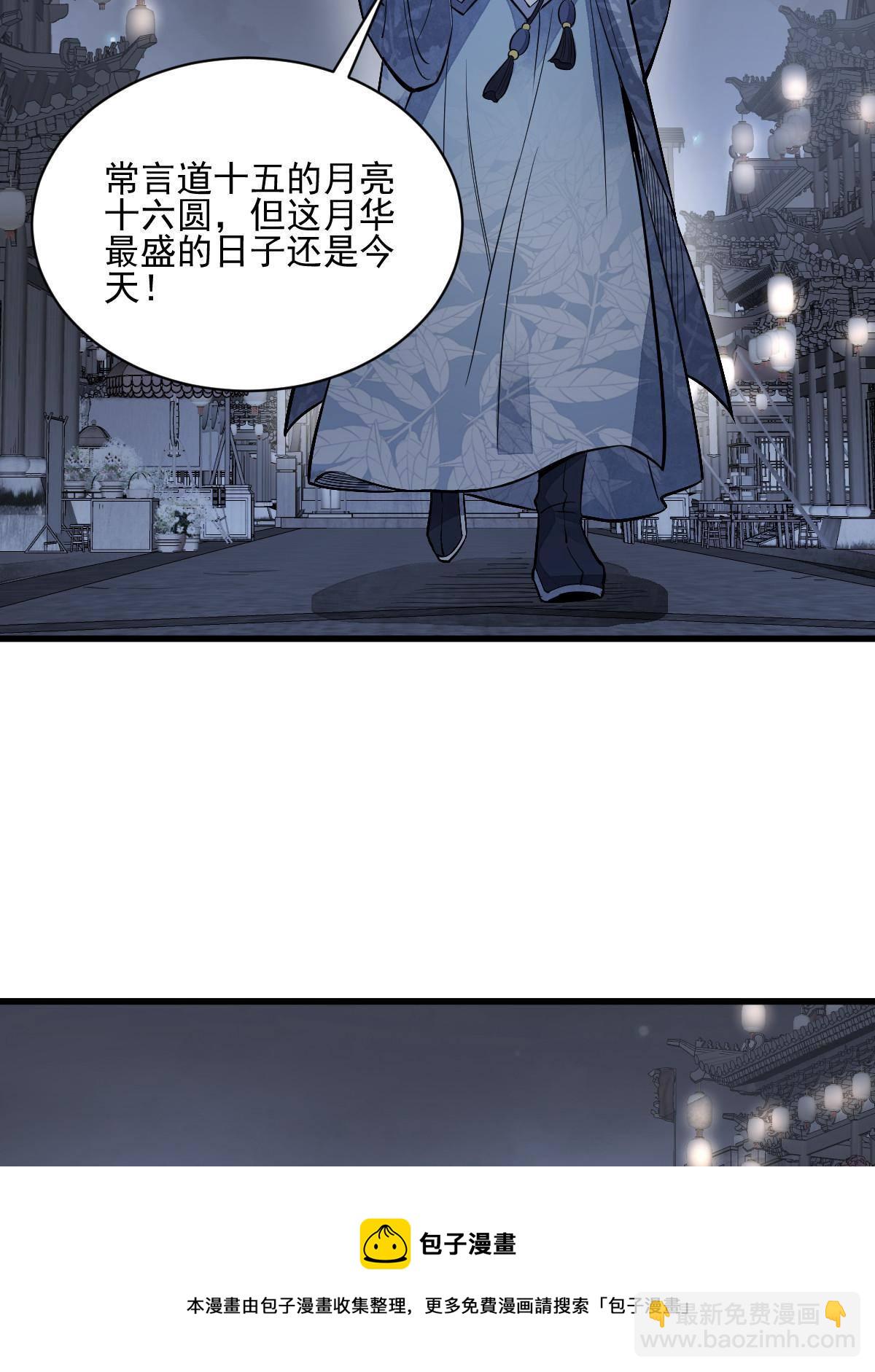 第133话(1/2)-第135话