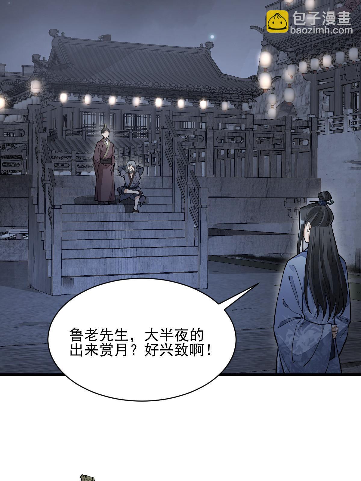 第133话(1/2)-第135话