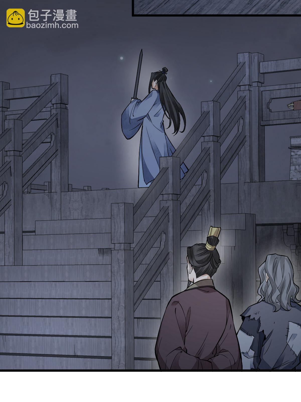 第133话(1/2)-第135话