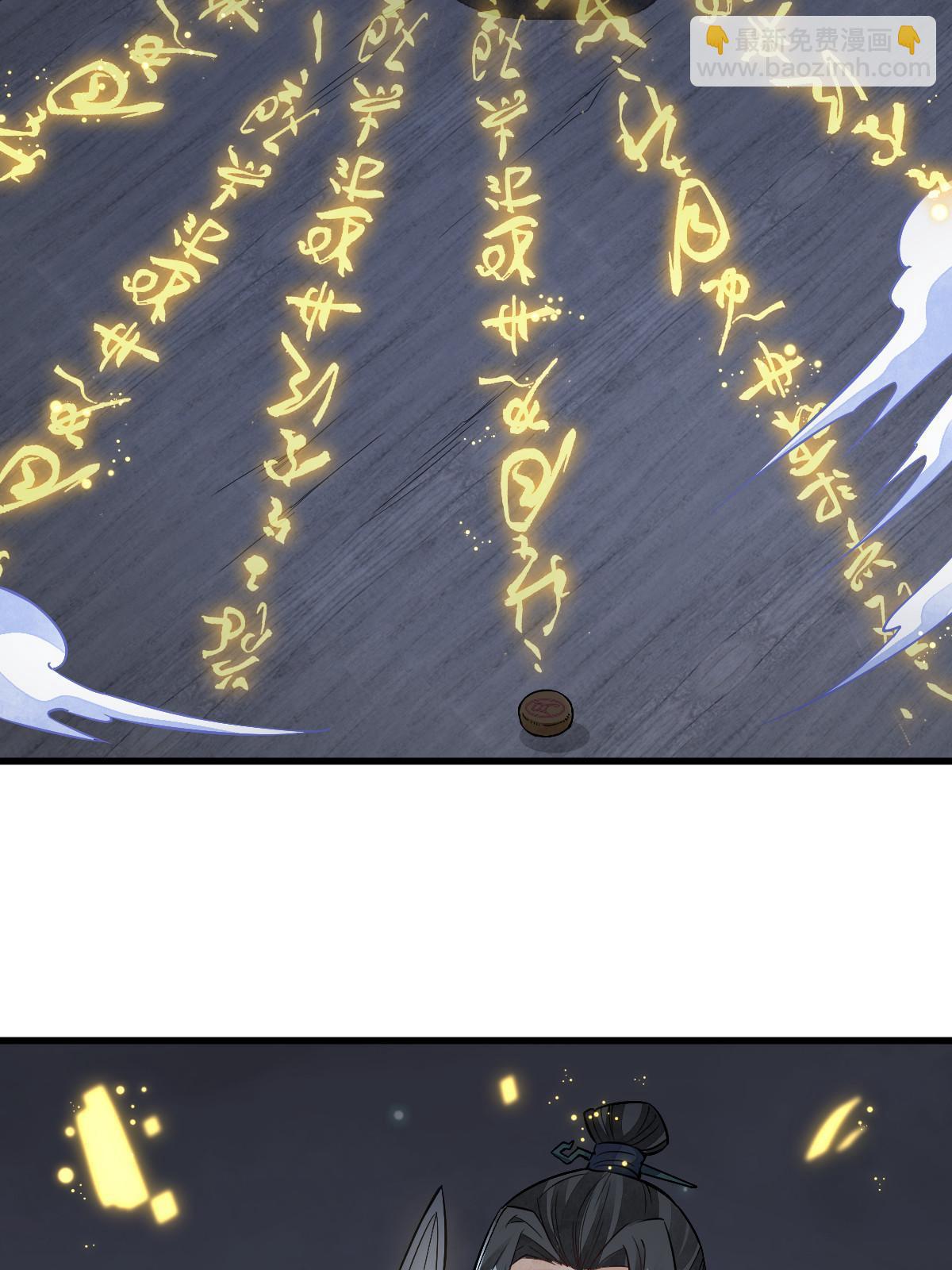 第133话(1/2)-第135话