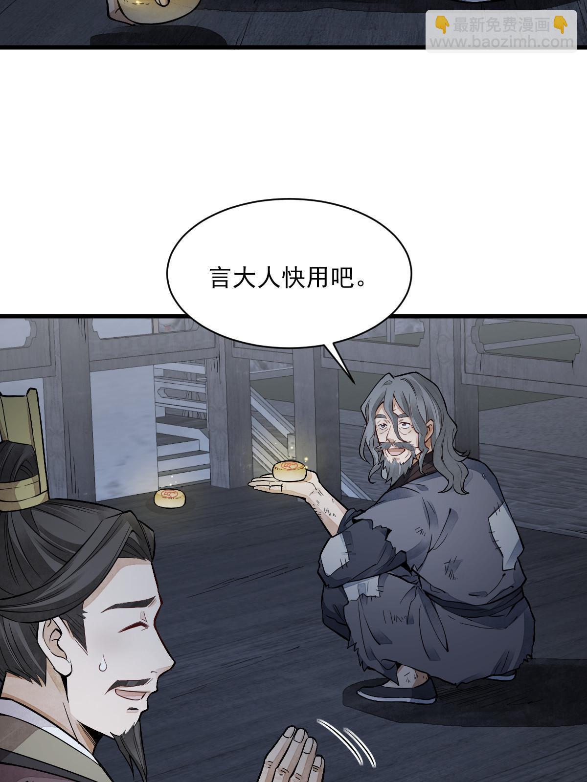 第133话(1/2)-第135话