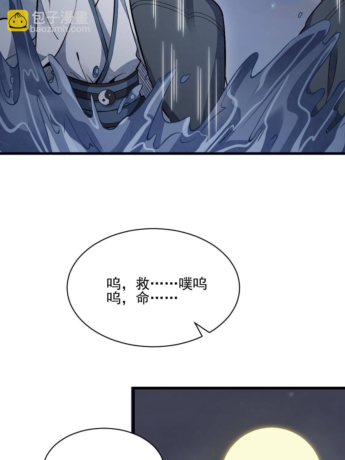 第133话(1/2)-第135话