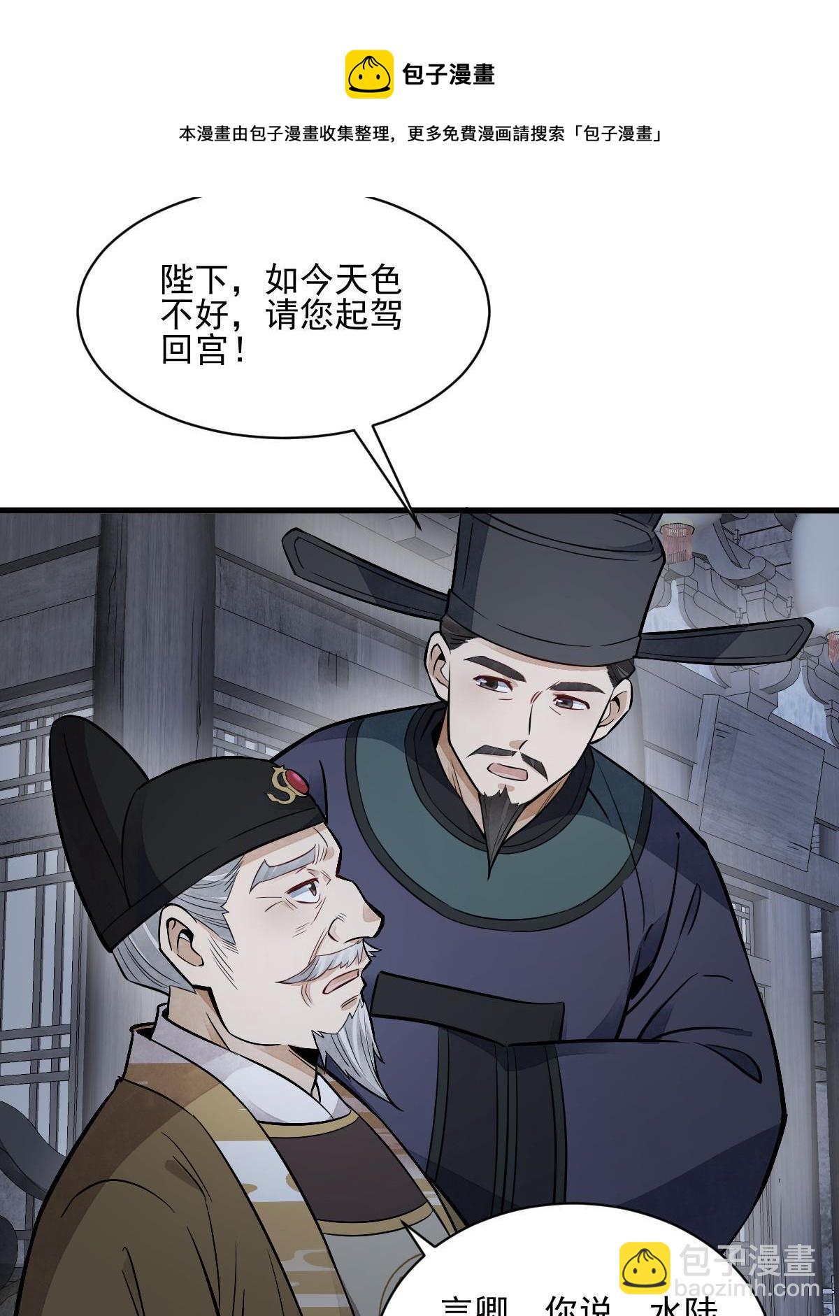 第135话(1/2)-第137话
