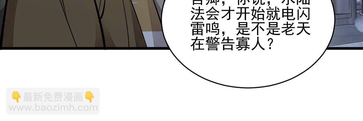 第135话(1/2)-第137话
