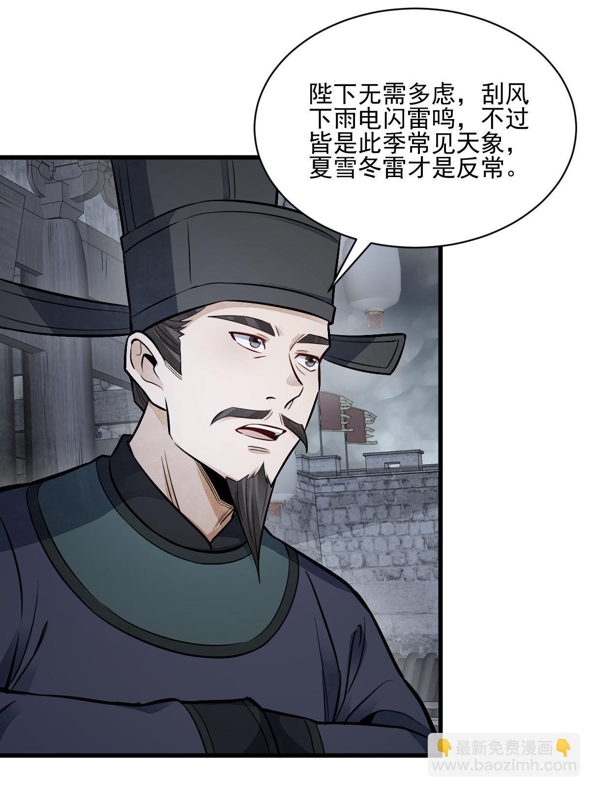 第135话(1/2)-第137话