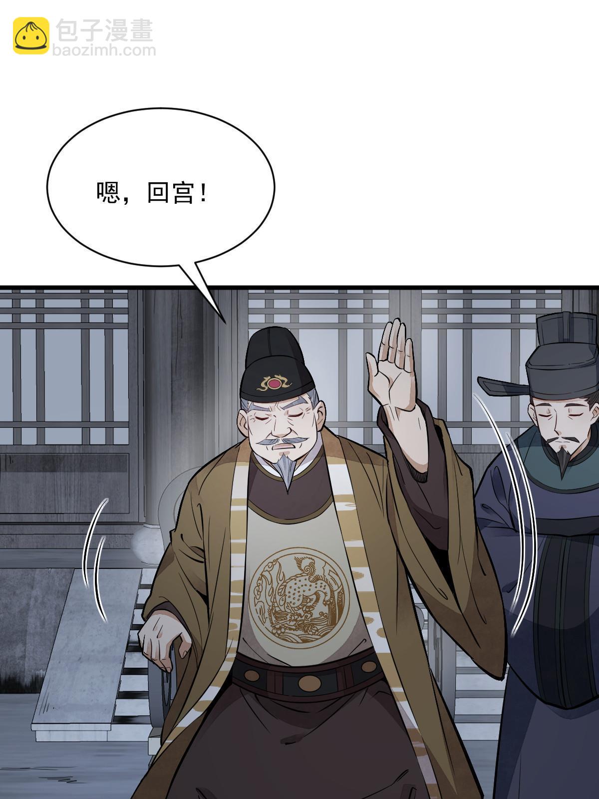 第135话(1/2)-第137话