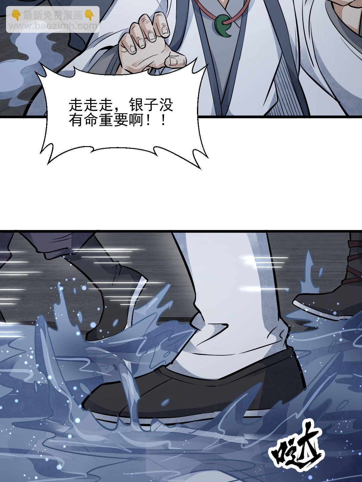 第135话(1/2)-第137话