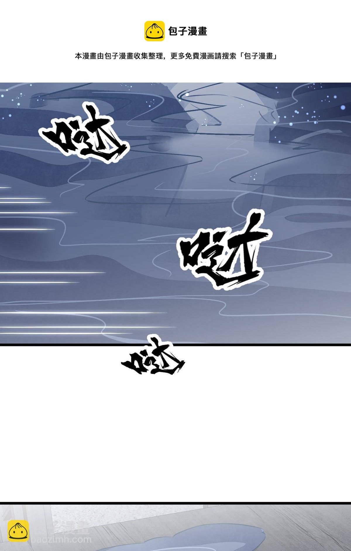 第135话(1/2)-第137话