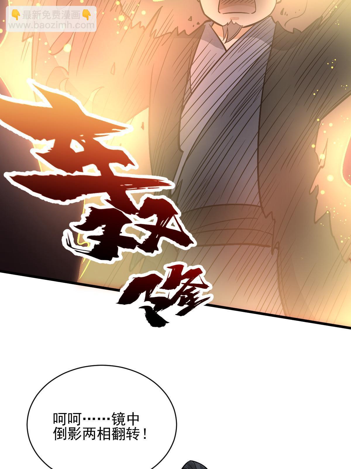 第135话(1/2)-第137话